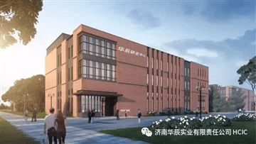 HCIC пуска високоефективен хидравличен захранващ агрегат