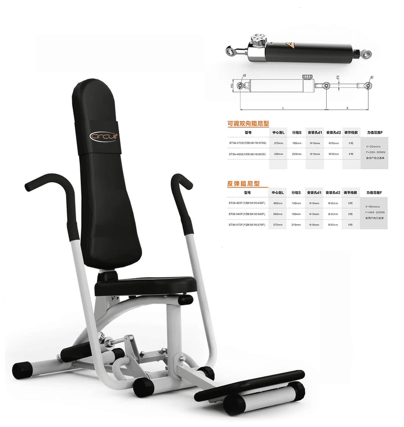 Хидравличен цилиндър за фитнес уреди